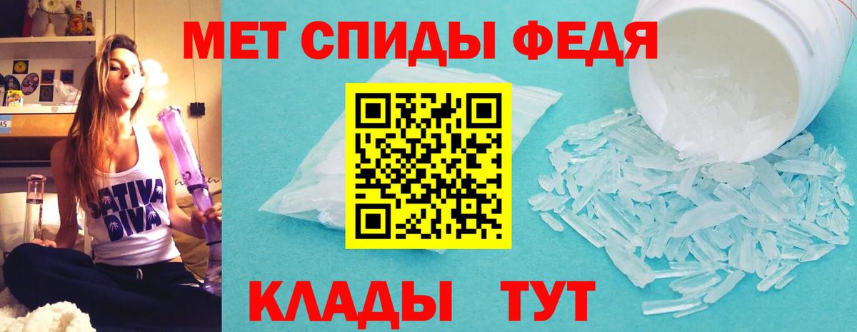 Амфетамин  АМФЕТАМИН VHQ  Вход с VPN  Лениногорск 