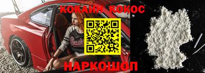 мефедрон Коммунар
