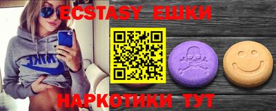 ГАЛЛЮЦИНОГЕННЫЕ ГРИБЫ Кимры