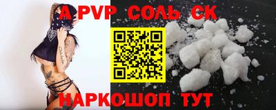 соль курить ск Кингисепп
