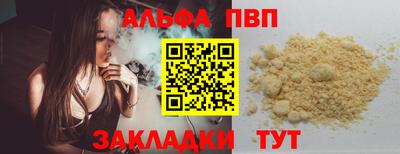 spice Кинель