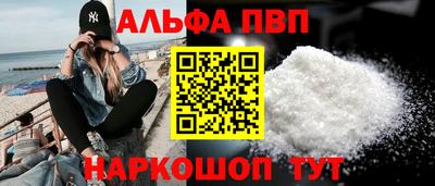 соль курить ск Кингисепп
