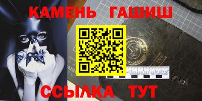 соль курить ск Кингисепп