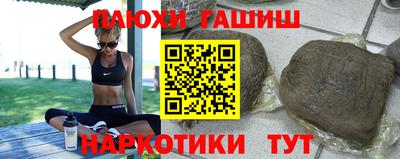 соль курить ск Кингисепп