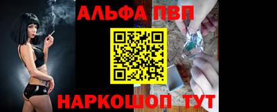 spice Кинель