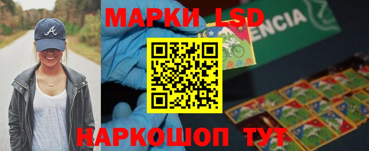 Лениногорск  ЛСД экстази ecstasy  Вход с VPN  LSD-25 экстази ecstasy 