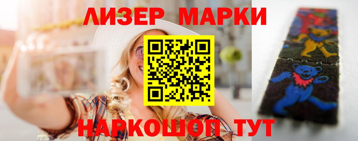 ЛСД экстази кислота Лениногорск
