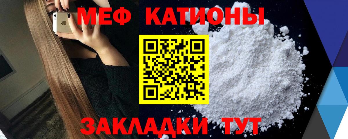 Лениногорск  Мефедрон VHQ  МЯУ-МЯУ mephedrone  Вход с VPN 