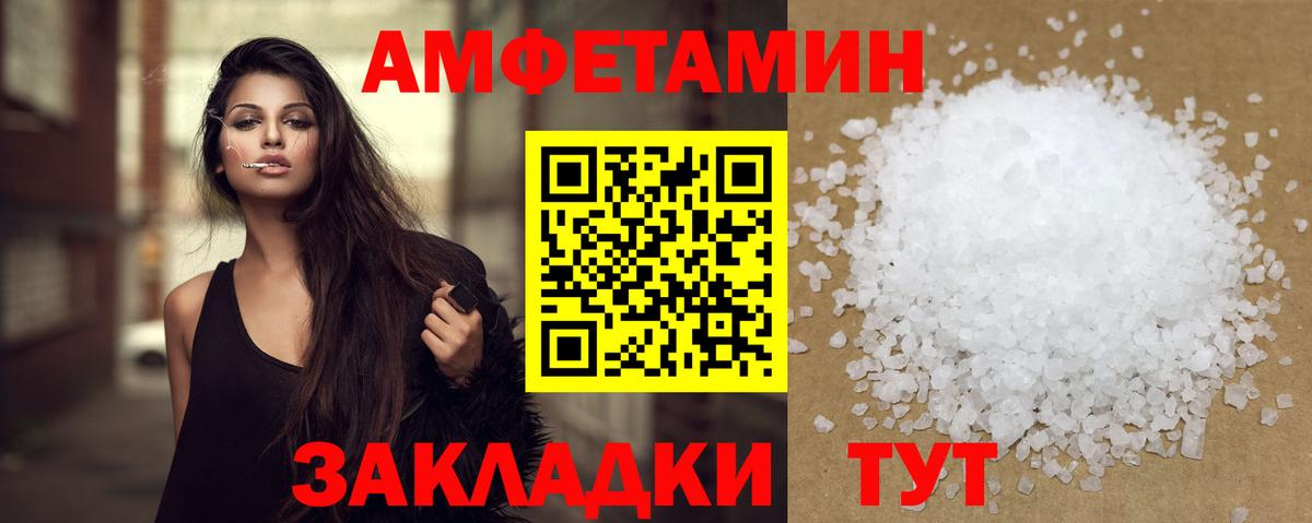 Первитин Methamphetamine Лениногорск