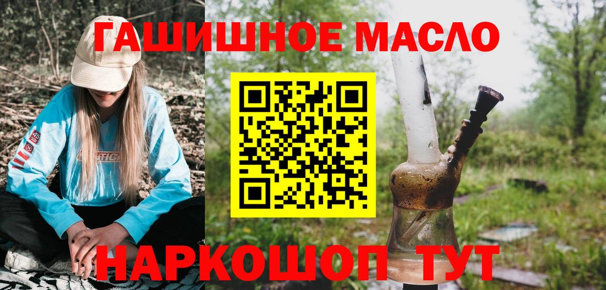 Дистиллят ТГК жижа Лениногорск