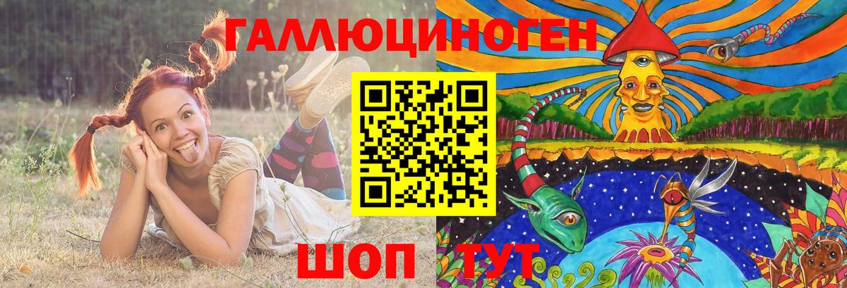 Меф мяу мяу Лениногорск