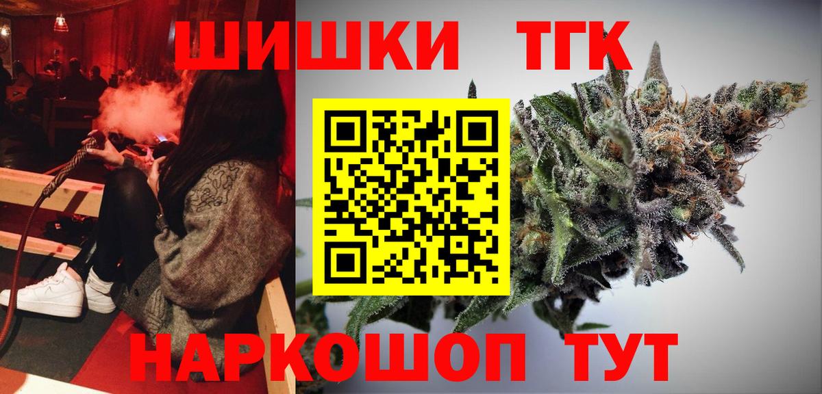 Конопля сатива  Вход с VPN  Марихуана AK-47  Лениногорск 